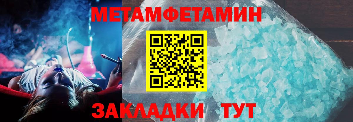 Анжеро-Судженск  АМФЕТАМИН  Вход с VPN  АМФ VHQ  Amphetamine 