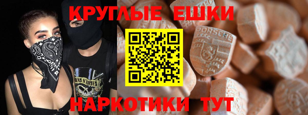 ссылка на мегу сайт  ЭКСТАЗИ таблы  Анжеро-Судженск  Вход с VPN  Ecstasy louis Vuitton 
