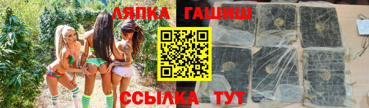 Анжеро-Судженск  купить наркотик  Вход с VPN  Гашиш hashish  ГАШ 40% ТГК 