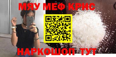 эйфоретик Абакан