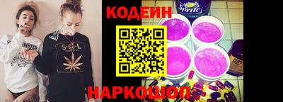 шишки Абинск