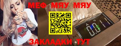 эйфоретик Абакан