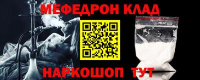 эйфоретик Абакан