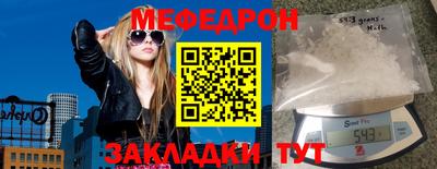 спайс Азнакаево
