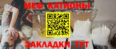 спайс Азнакаево