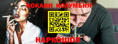 шишки Абинск