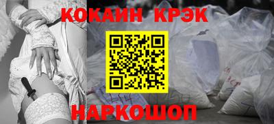 спайс Азнакаево
