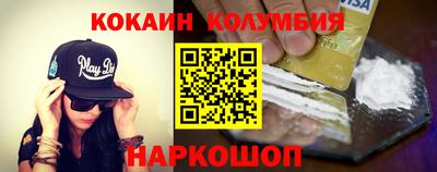 спайс Азнакаево