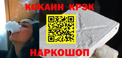 шишки Абинск