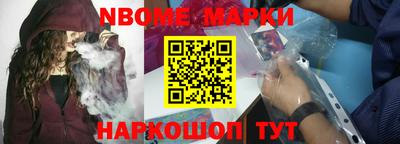 эйфоретик Абакан