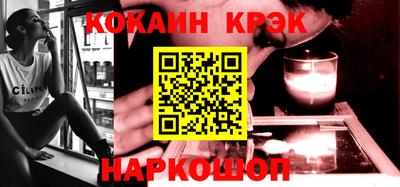 спайс Азнакаево