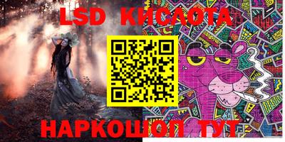 эйфоретик Абакан