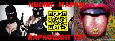 шишки Абинск