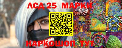 спайс Азнакаево