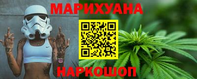 спайс Азнакаево