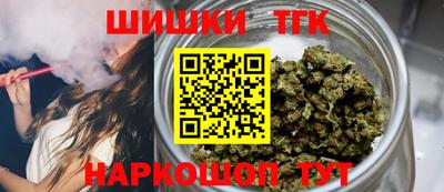 спайс Азнакаево