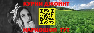 шишки Абинск