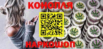 шишки Абинск