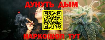 шишки Абинск