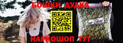 спайс Азнакаево