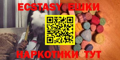 эйфоретик Абакан