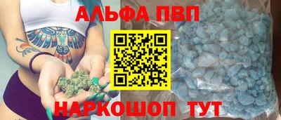спайс Азнакаево