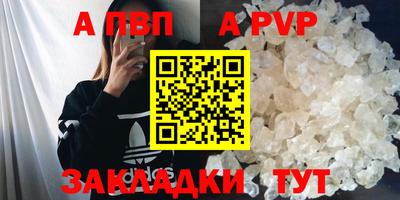 спайс Азнакаево