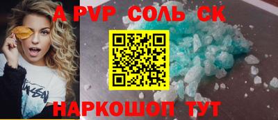 эйфоретик Абакан