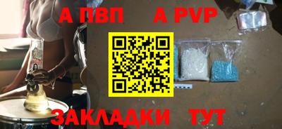 эйфоретик Абакан