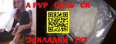 эйфоретик Абакан