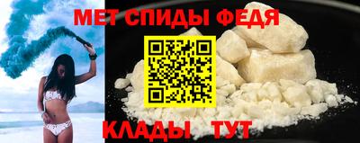 спайс Азнакаево