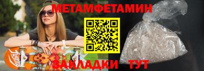 спайс Азнакаево