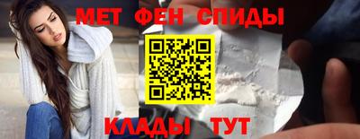 спайс Азнакаево