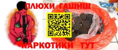 спайс Азнакаево