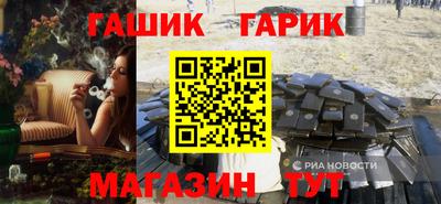 эйфоретик Абакан