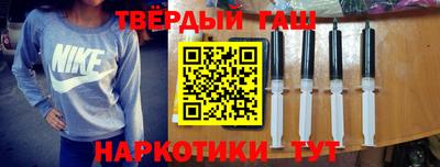 шишки Абинск