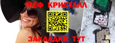спайс Азнакаево