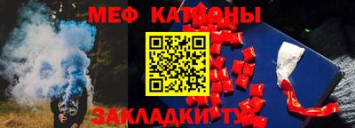 спайс Азнакаево
