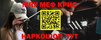 шишки Абинск