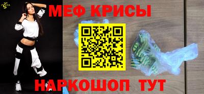 эйфоретик Абакан