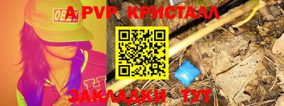 эйфоретик Абакан