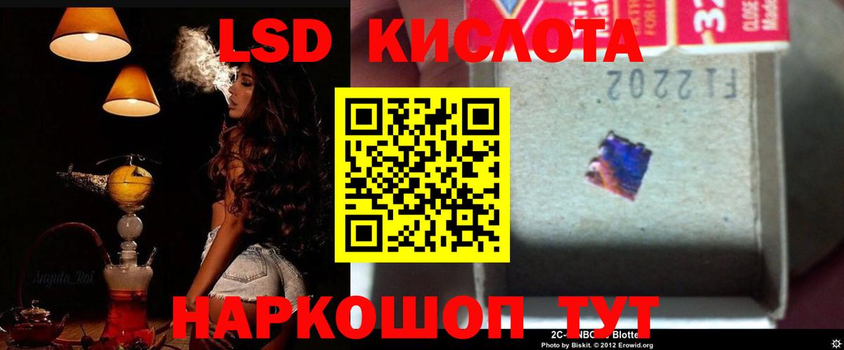 MEGA ССЫЛКА  Вход с VPN  Анжеро-Судженск  Лсд 25 экстази ecstasy 