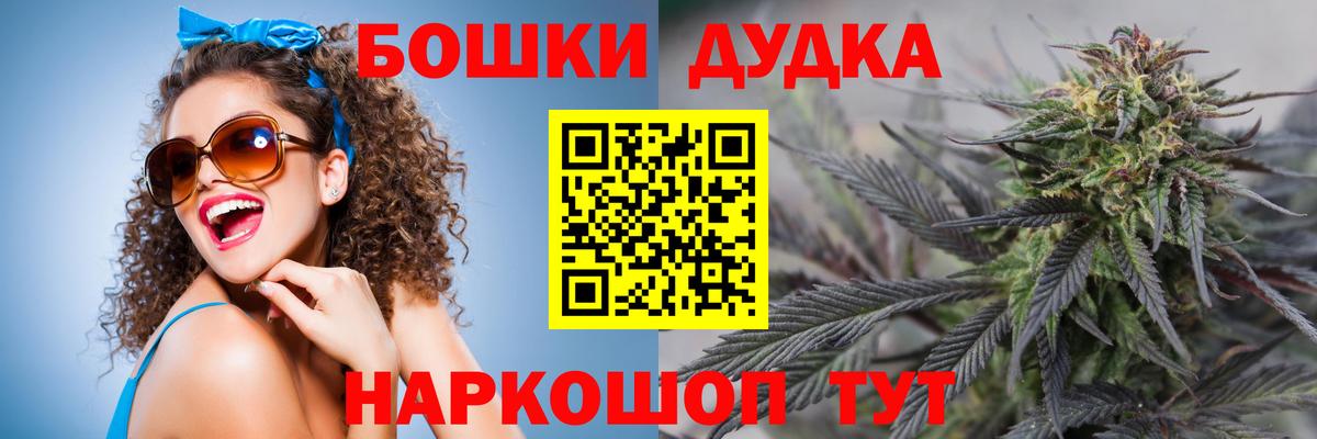 Канабис конопля  Вход с VPN  Анжеро-Судженск  МАРИХУАНА план  Каннабис Bruce Banner 